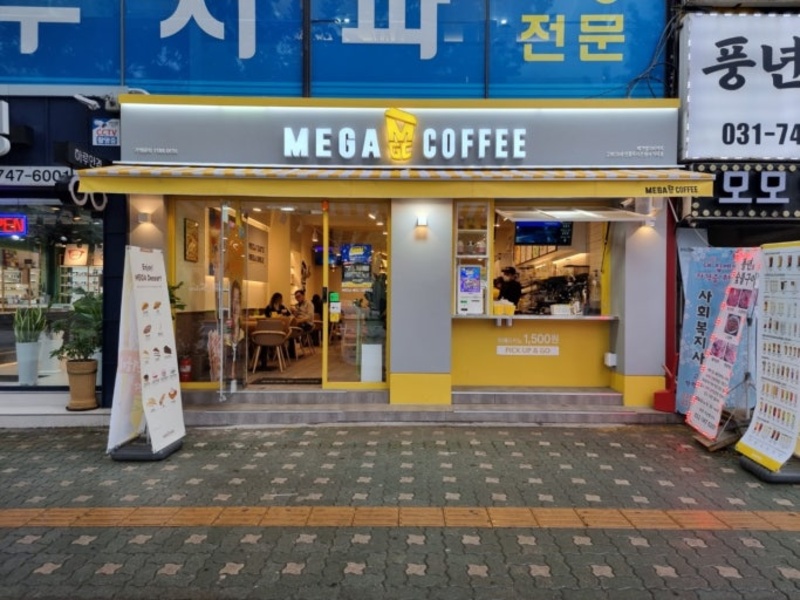 『양천구』풀오토 메가커피 양도양수창업/수익1,050만/25년신규/초보창업/소자본창업/고수익창업/주부창업추천