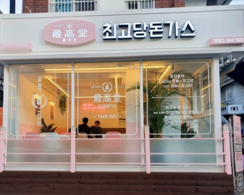 매장 이미지