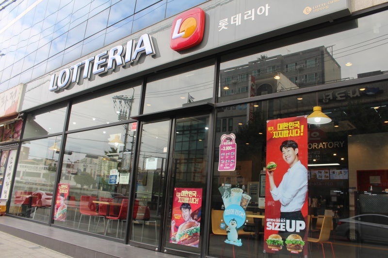 『평택시』롯데리아 양도양수 창업 ★반오토 순익 925★ 리뉴얼완료 /안정적인 매출/ 시니어 추천 창업!