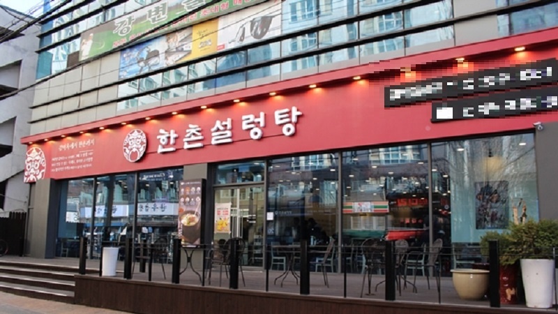 매장 이미지