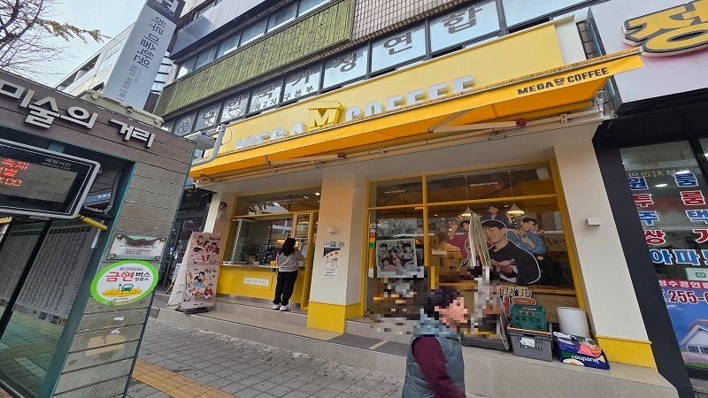 매장 이미지