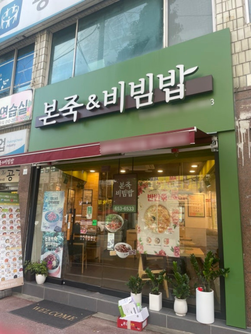 매장 이미지