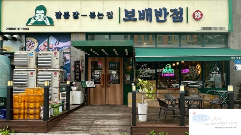 매장 이미지