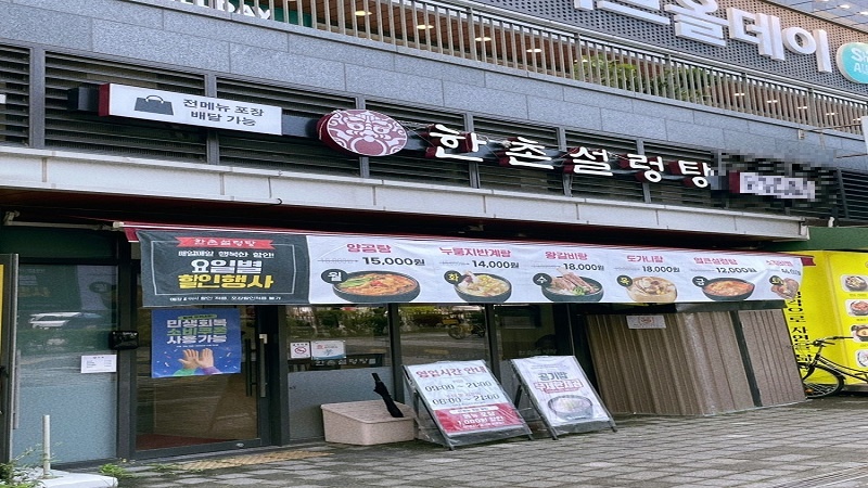 매장 이미지
