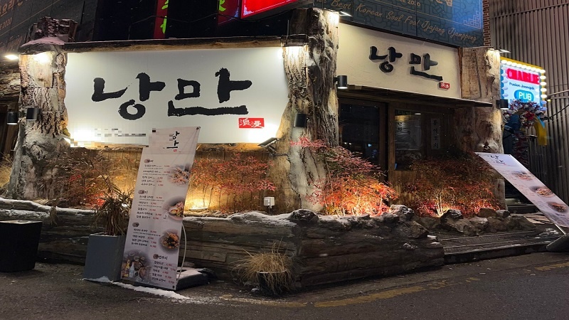 매장 이미지