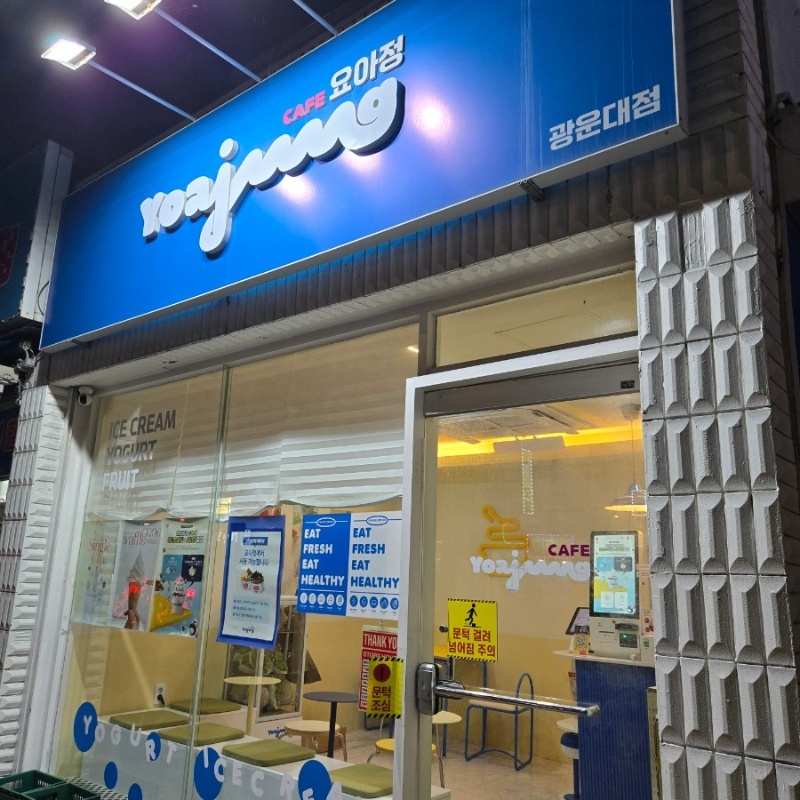 매장 이미지