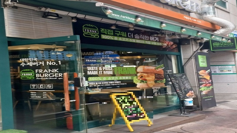 경기도 프랭크버거 양도양수}소자본창업추천/23년식/초저렴/고수익/프랭크버거 창업비용/인수