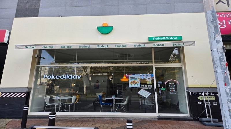 강남3구 초역세권 특급 포케올데이 양도양수 합니다. 초저렴, 시설최상, 여성, 초보, 소자본 고수익 창업