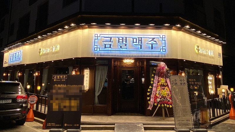 매장 이미지