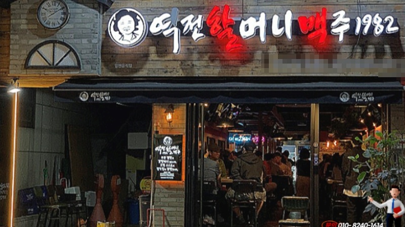 매장 이미지
