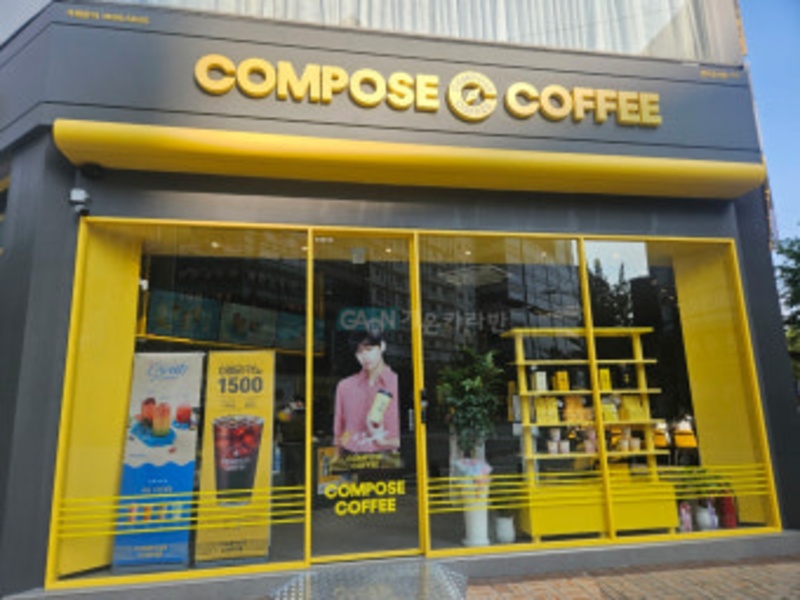 『화성』소자본 컴포즈커피 양도양수 창업/순수익400만/상권S급/초보창업/소자본창업/고수익창업/주부창업