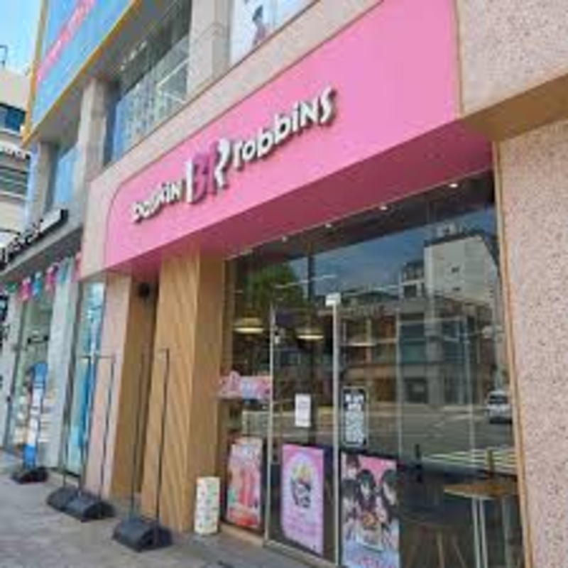 『안산시』소자본 리뉴얼X 배스킨라빈스 양도양수 창업/순수익600만/초보창업/소자본창업/고수익창업/주부창업추천