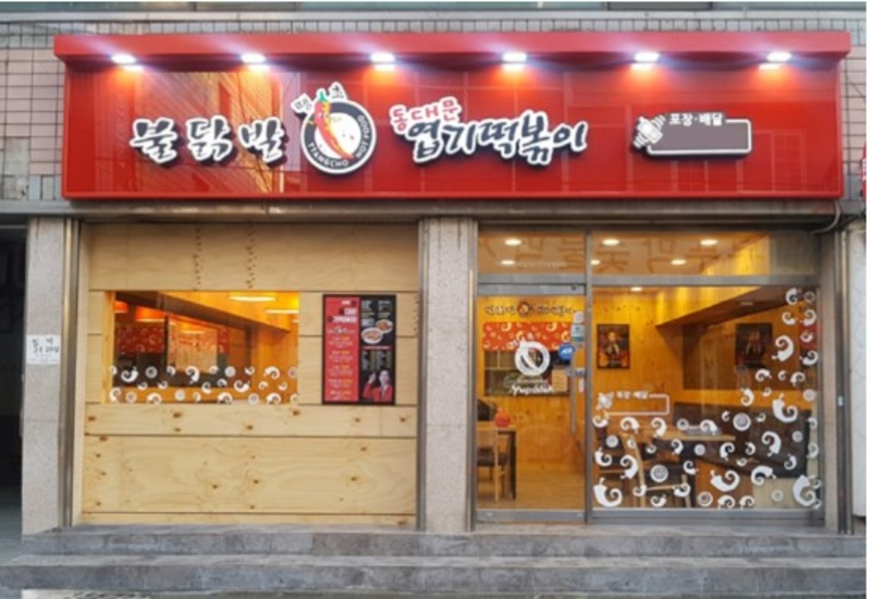 매장 이미지
