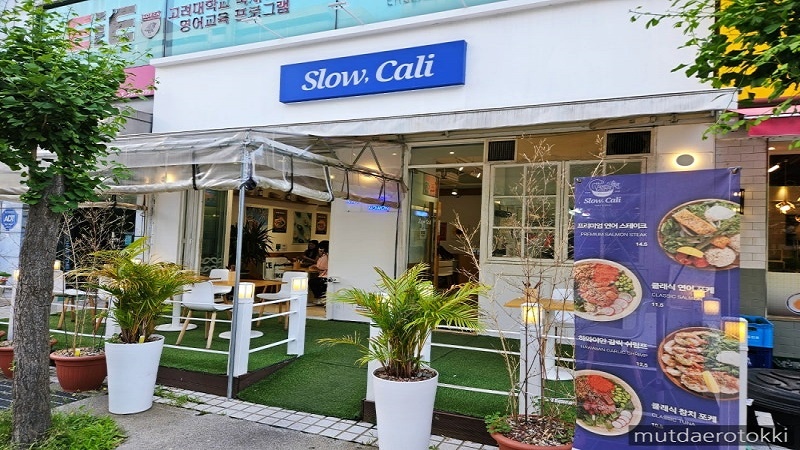 {동대문구,성동구 슬로우캘리 양도양수}컨디션최상/짧은영업/주5일영업/서울 슬로우캘리 창업/인수/창업비용