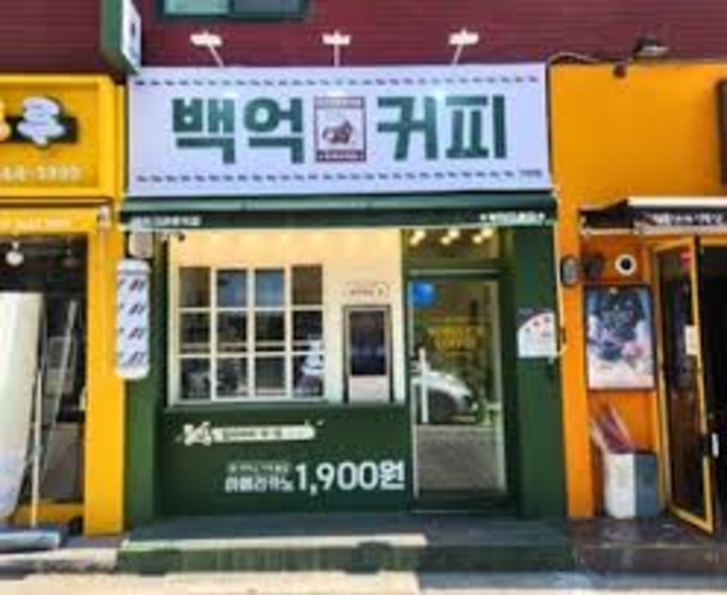 매장 이미지