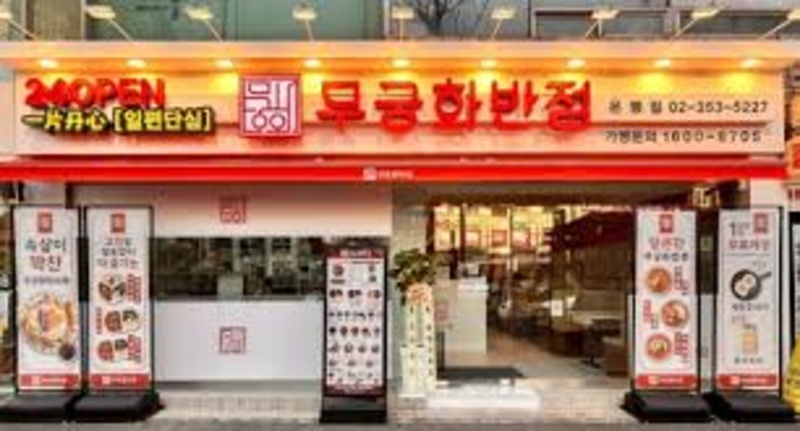 매장 이미지