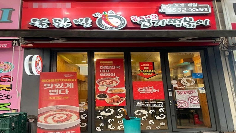 매장 이미지