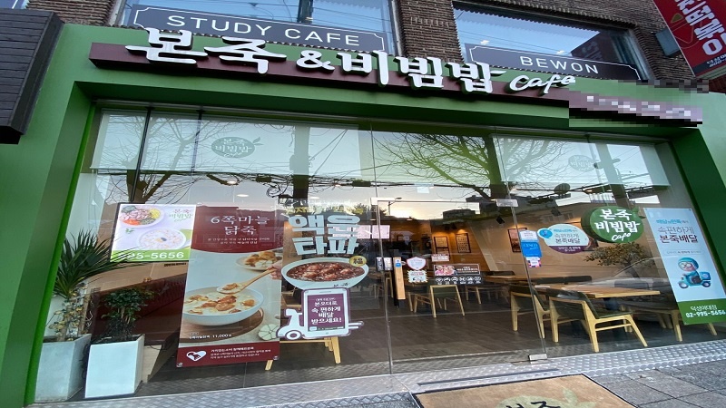 매장 이미지