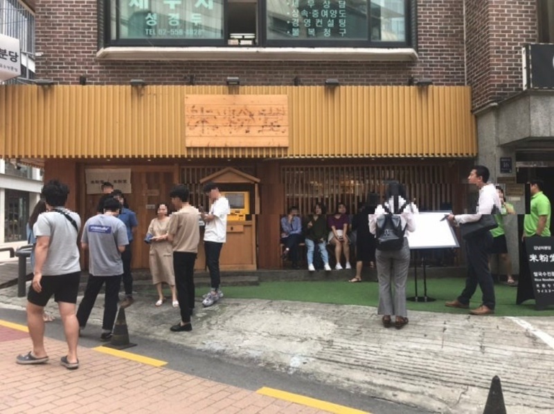 {영등포,동작구 미분당 양도양수}소자본창업/고수익/풀오토/컨디션깔끔/자리최상/초역세권/미분당창업비용/인수