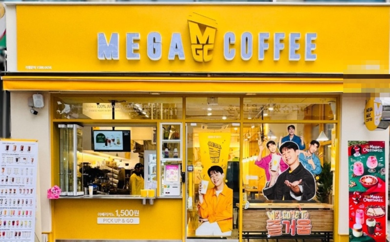 매장 이미지