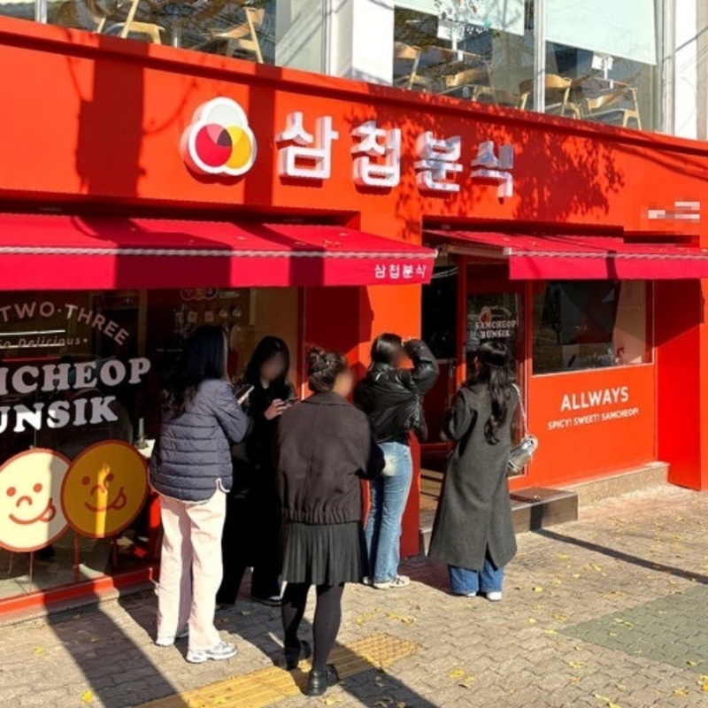 {인천 서구,계양구 삼첩분식 양도양수}권리금4천만원,소자본창업,직접운영,주거오피스,주6일영업,고정비60만