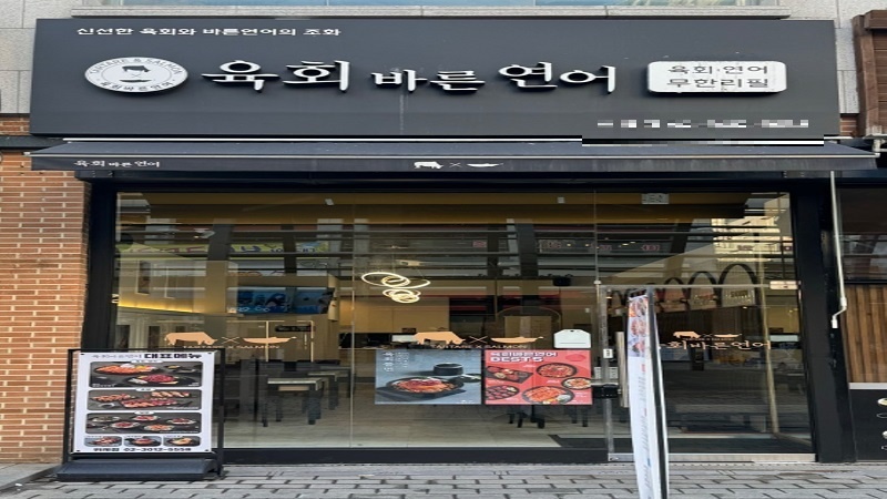 매장 이미지