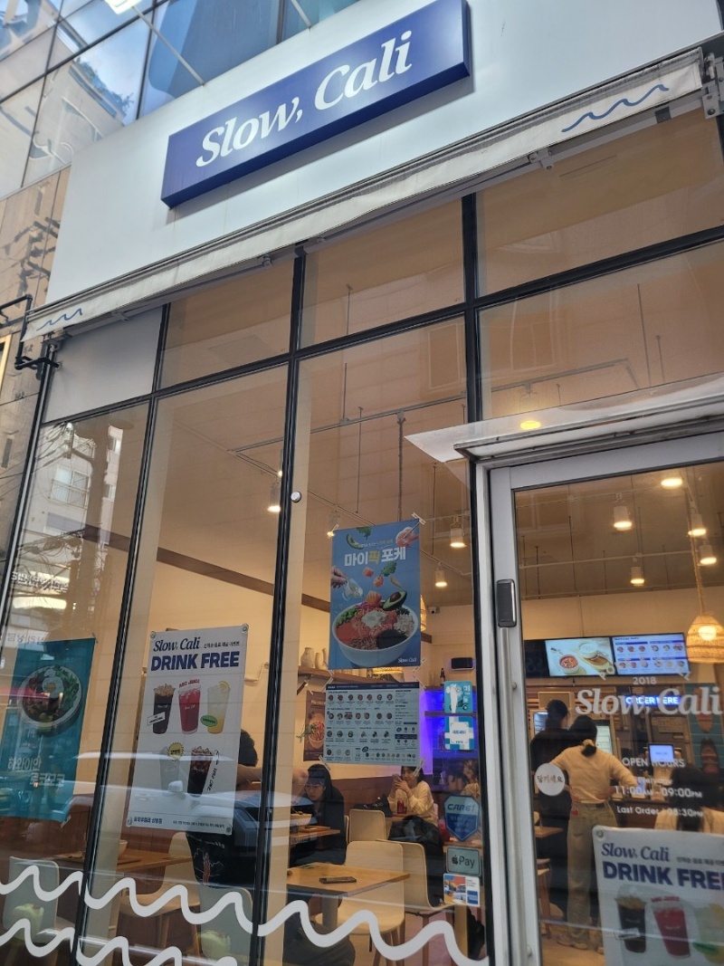 {중랑구,동대문구 슬로우캘리 양도양수}권리금5천만원/초역세권/시설최상/매출우상향中/여성창업/초보창업/창업비용