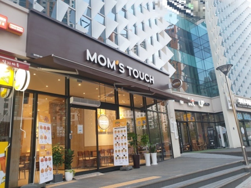 {서대문,마포구 맘스터치 양도양수}역세권/소자본창업/직접운영/고수익가능/풀오토/맘스터치창업비용/인수