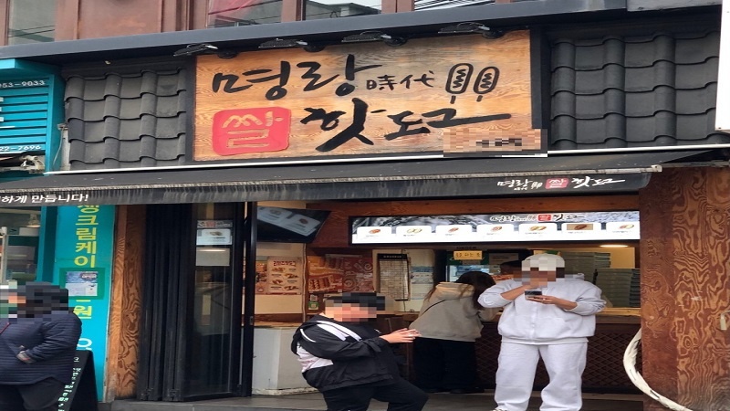 {강북,노원구 이삭토스트 양도양수}수익 1,000만/역세권/메인먹자골목/유동인구多/이삭토스트창업비용/인수/매