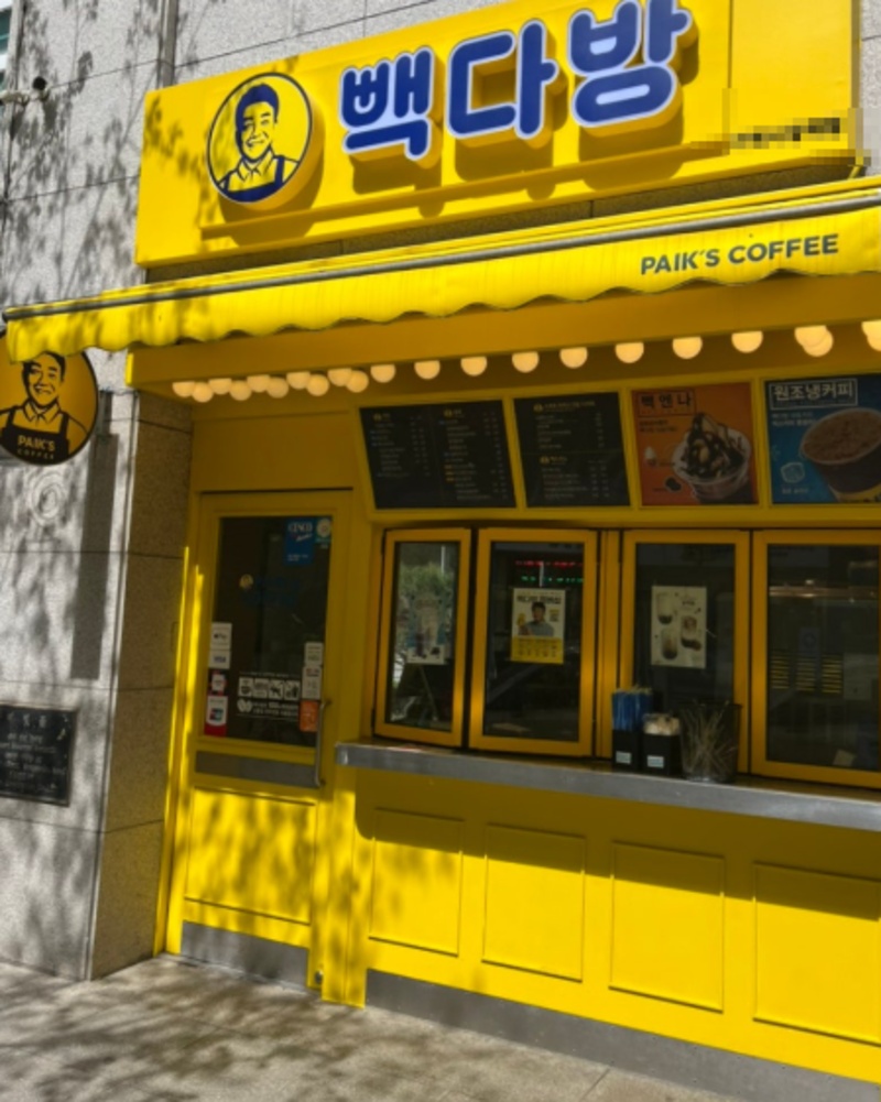 매장 이미지