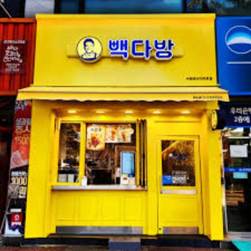 『김포』소자본 풀오토 빽다방 양도양수창업/순익300만/초보창업/고수익창업/소자본창업/주부창업/빽다방 창업비용