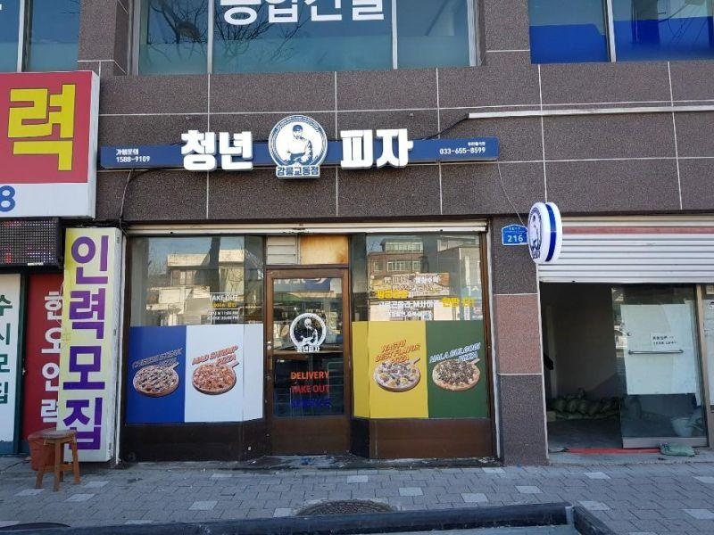 매장 이미지
