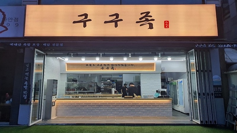 매장 이미지