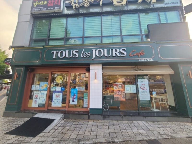 <경기 하남 뚜레쥬르 창업>풀오토/성수기7,100만/메인상권/입지최상/수익1,000만/뚜레쥬르양도양수