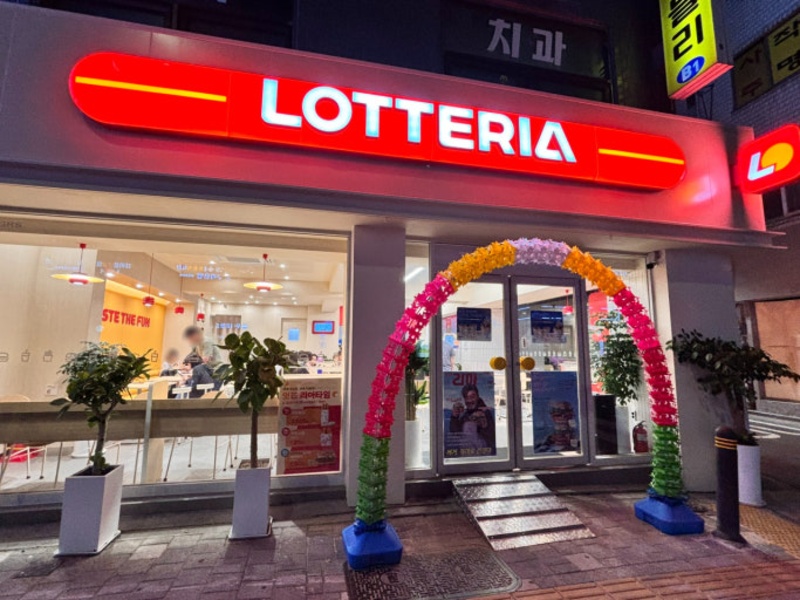 <경기 성남>롯데리아 창업/월1.1억매출/22년식/리뉴얼완료/입지최상/롯데리아양도양수/롯데리아창업비용