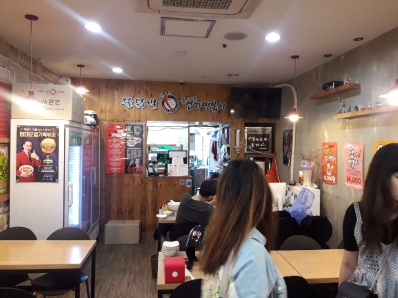<경기 용인>동대문엽기떡볶이 창업/24년식/고정비특급/수익2,000만/매출1.2억/고매출/고수익/엽떡창업비용