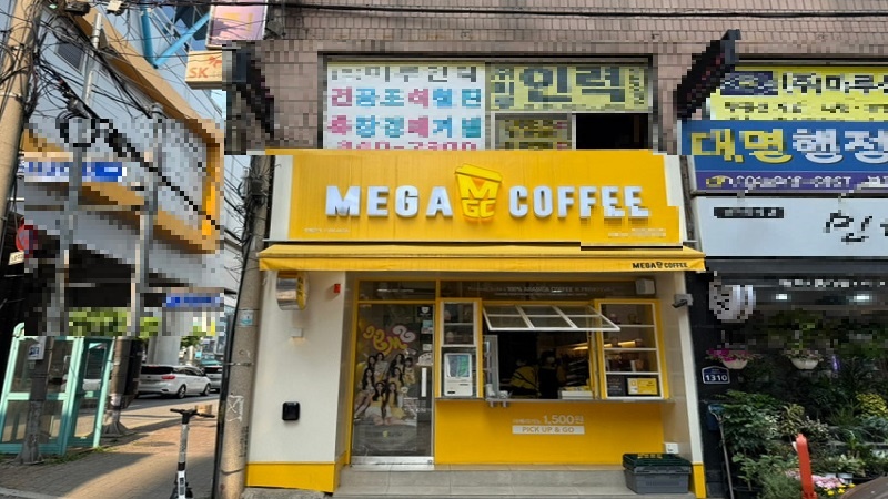 <인천 계양구 메가커피>월3,200만/대형평수/고정비특급!/확실한상권/배달미비/메가커피양도양수/메가커피창업