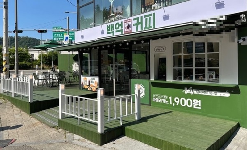 <급매>노원구 백억커피 양도양수. 권리금 4,500만원. 26년오픈. 정상운영 못하고 있음. 백억커피 창업